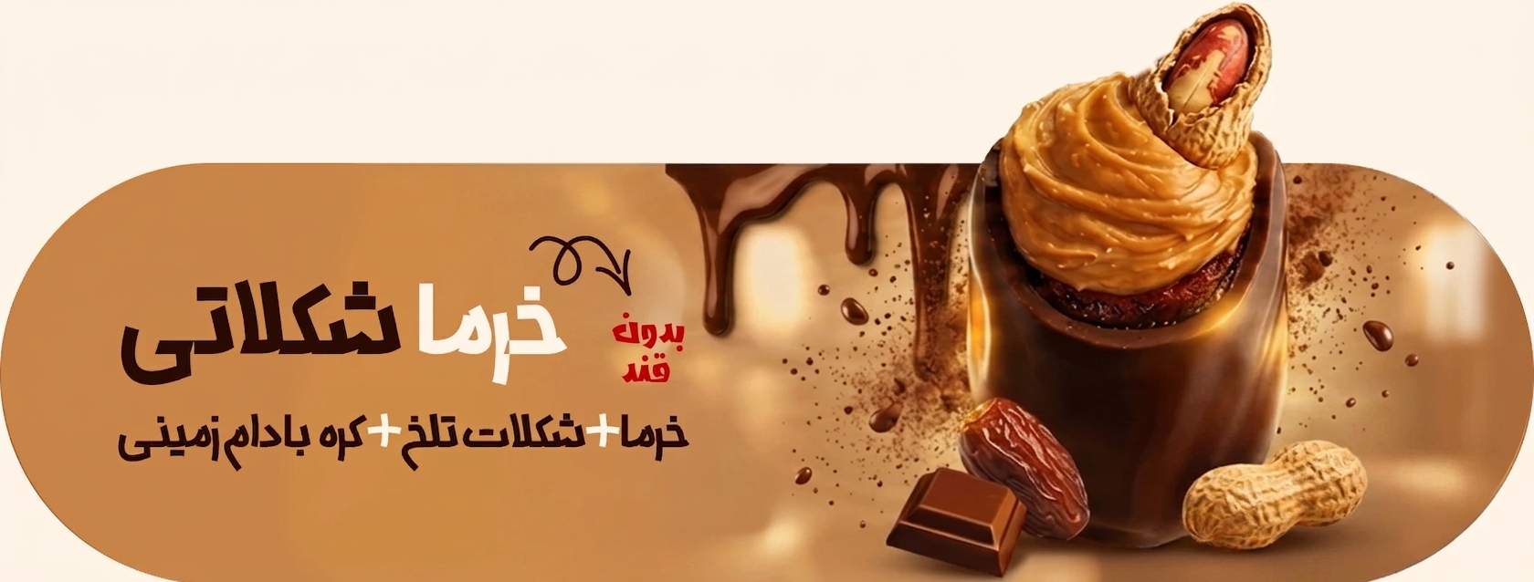 محصول اول