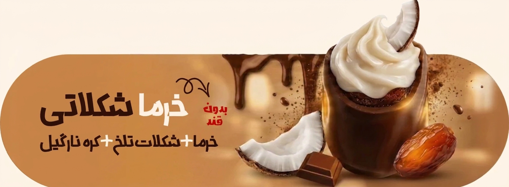 محصول سوم